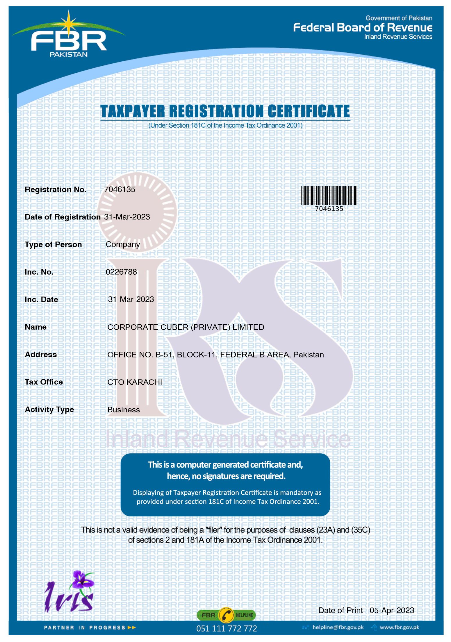 NTN Certificate
